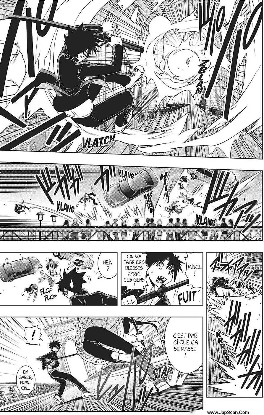 UQ Holder! 113 page 5