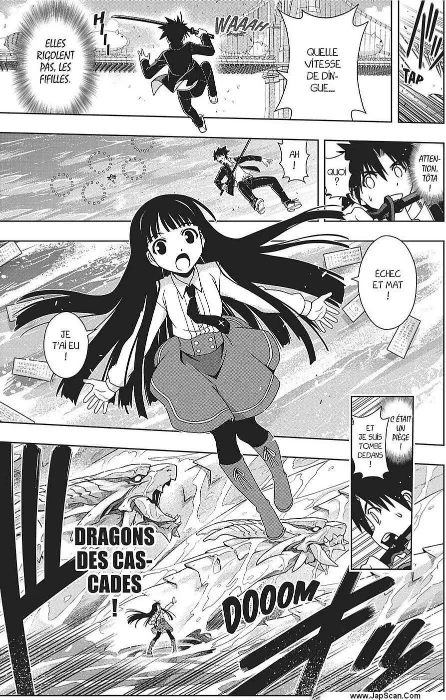 UQ Holder! 113 page 7