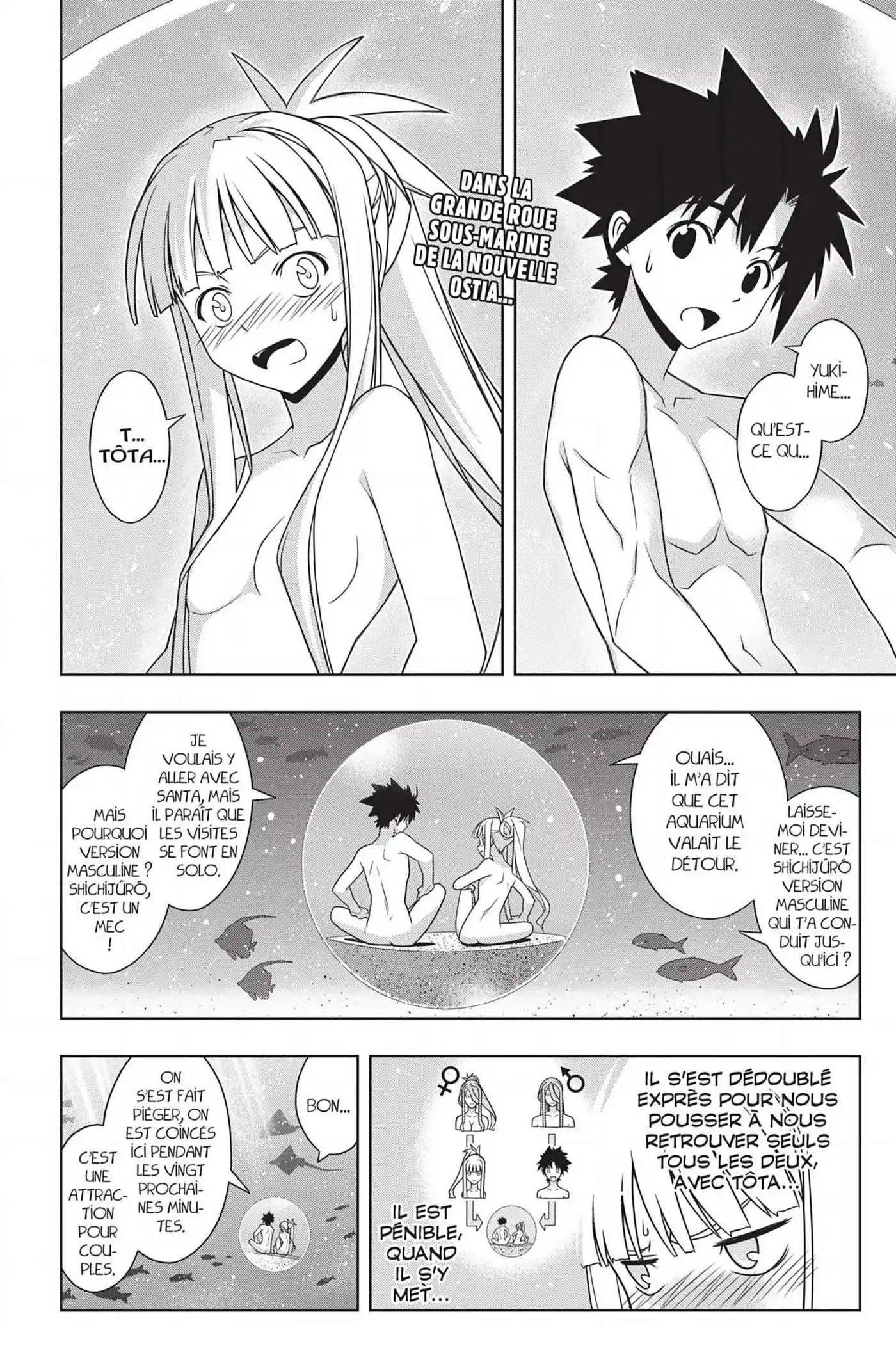 UQ Holder! 168 page 3