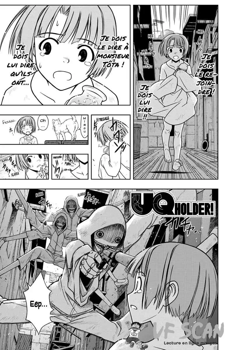 UQ Holder! 18 page 1
