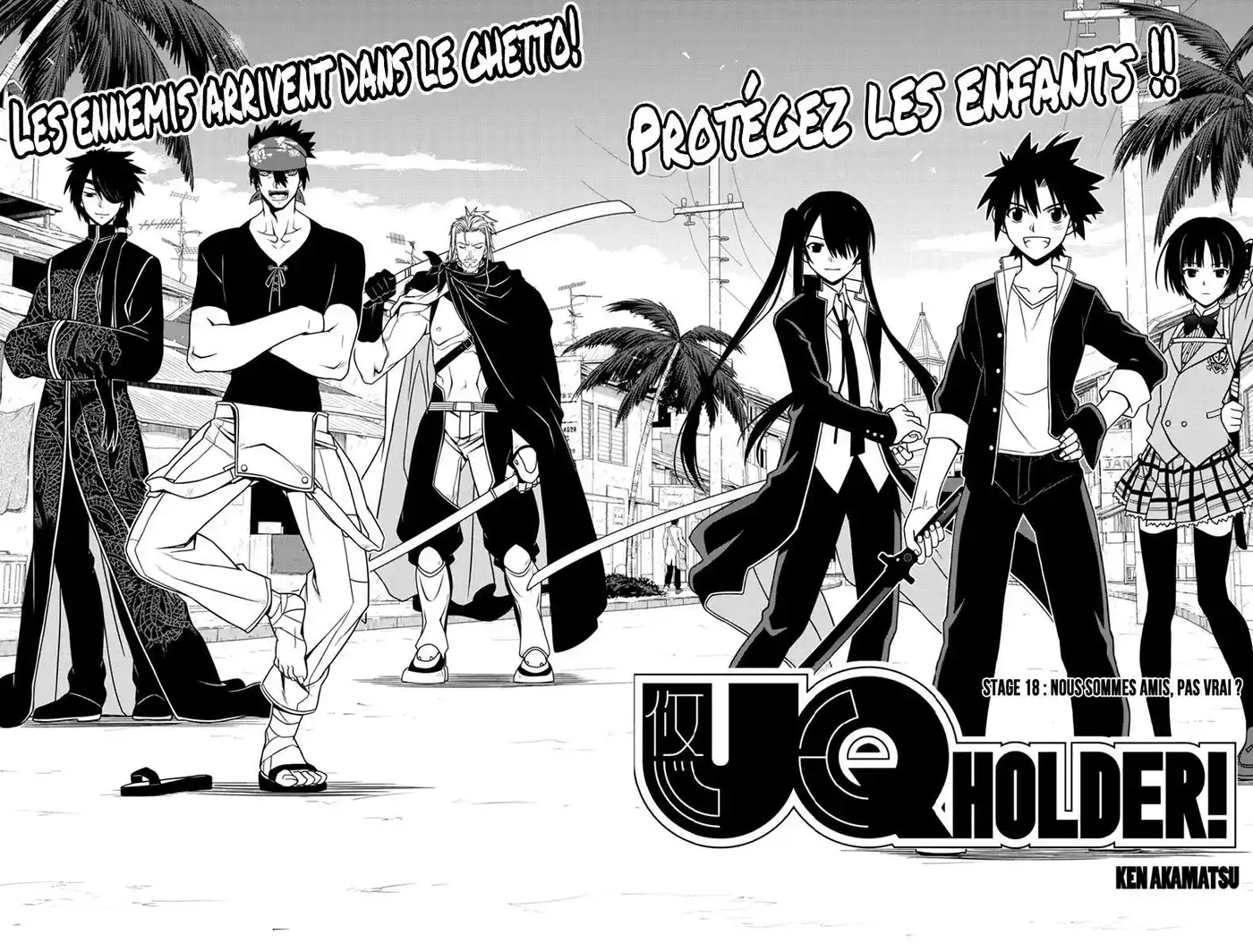 UQ Holder! 18 page 2