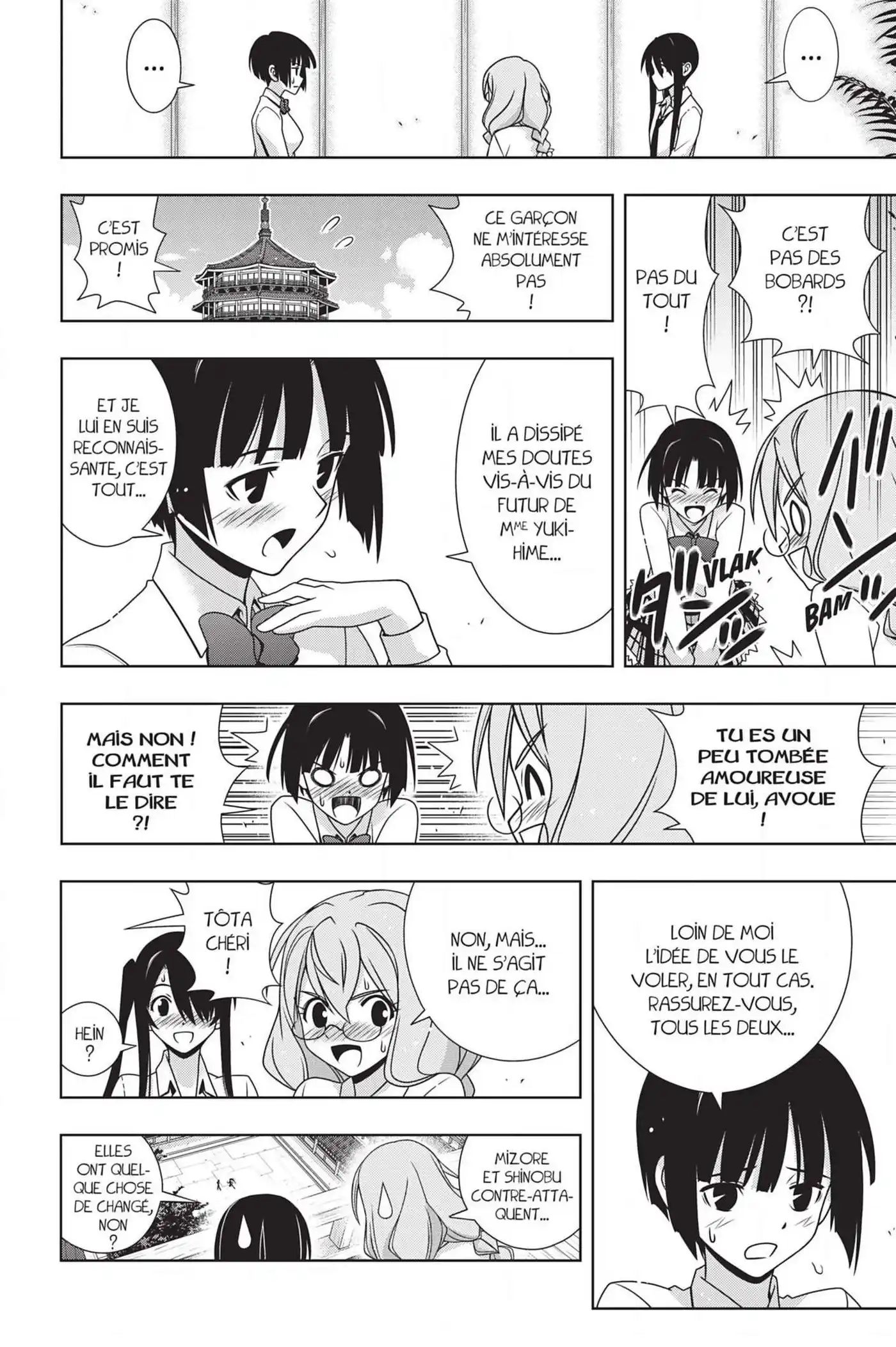 UQ Holder! 156 page 11