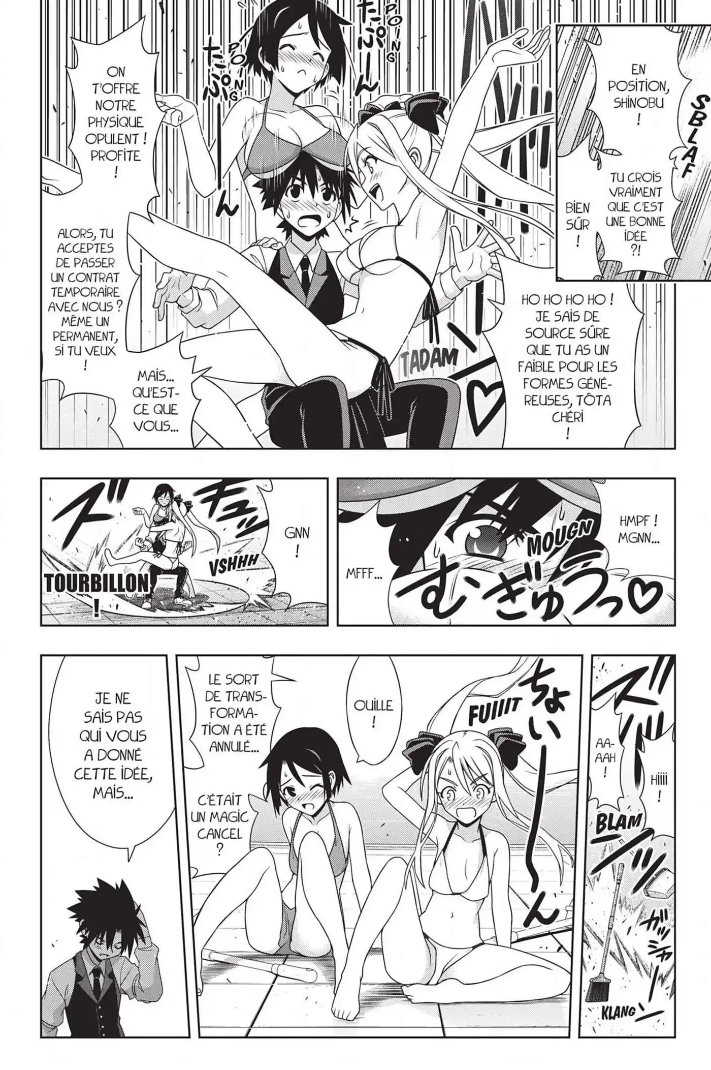 UQ Holder! 156 page 13