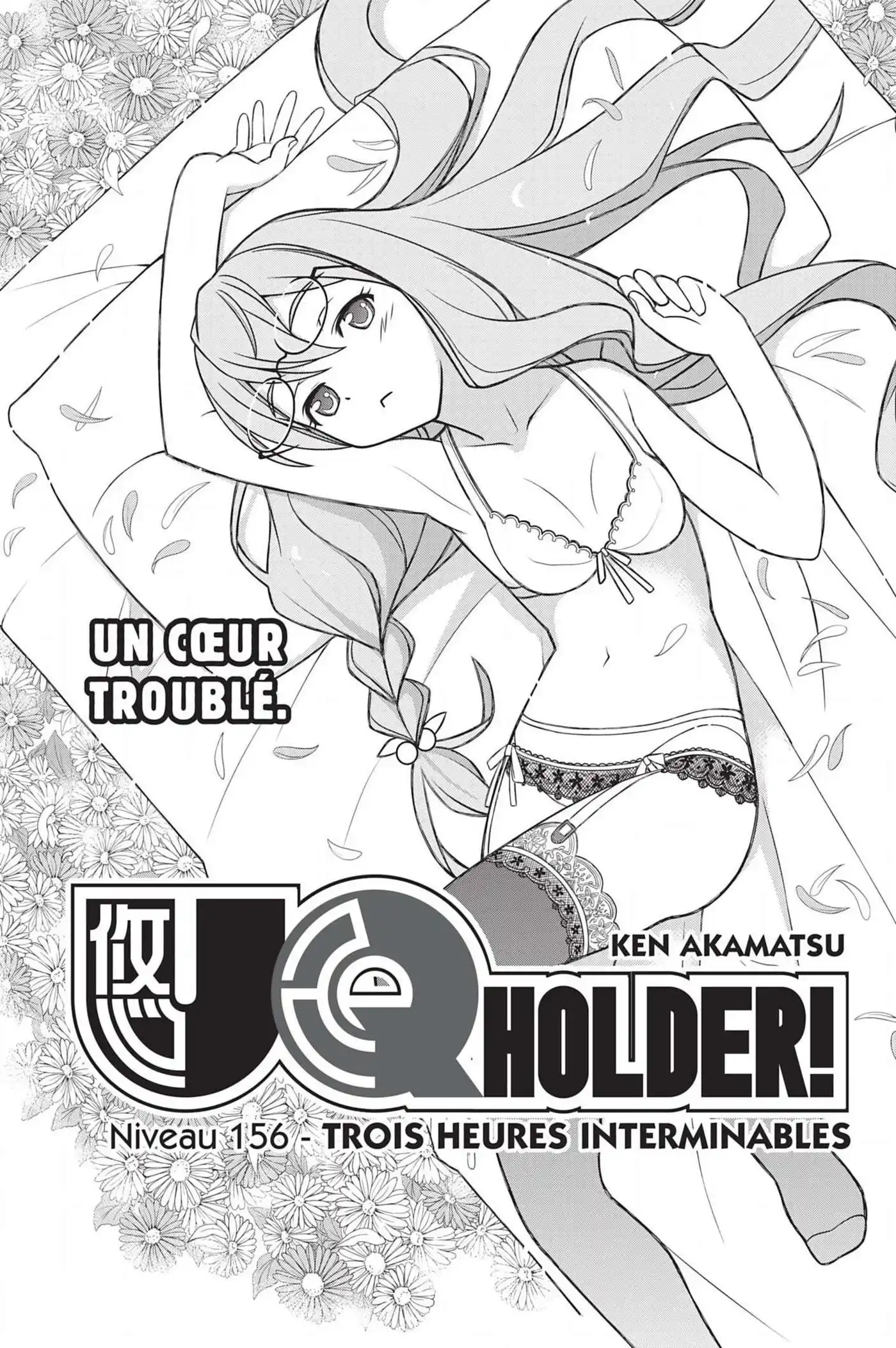 UQ Holder! 156 page 3