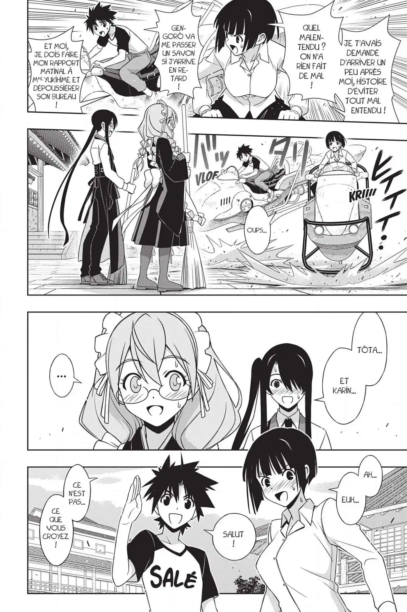 UQ Holder! 156 page 5
