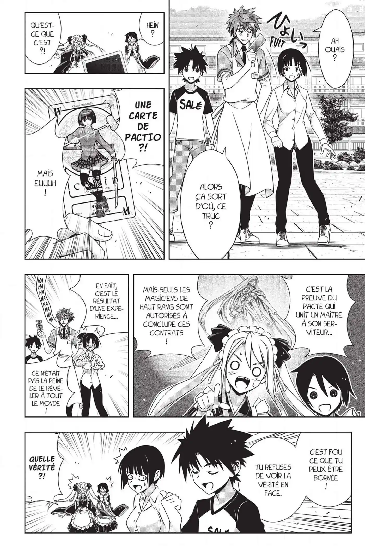 UQ Holder! 156 page 7
