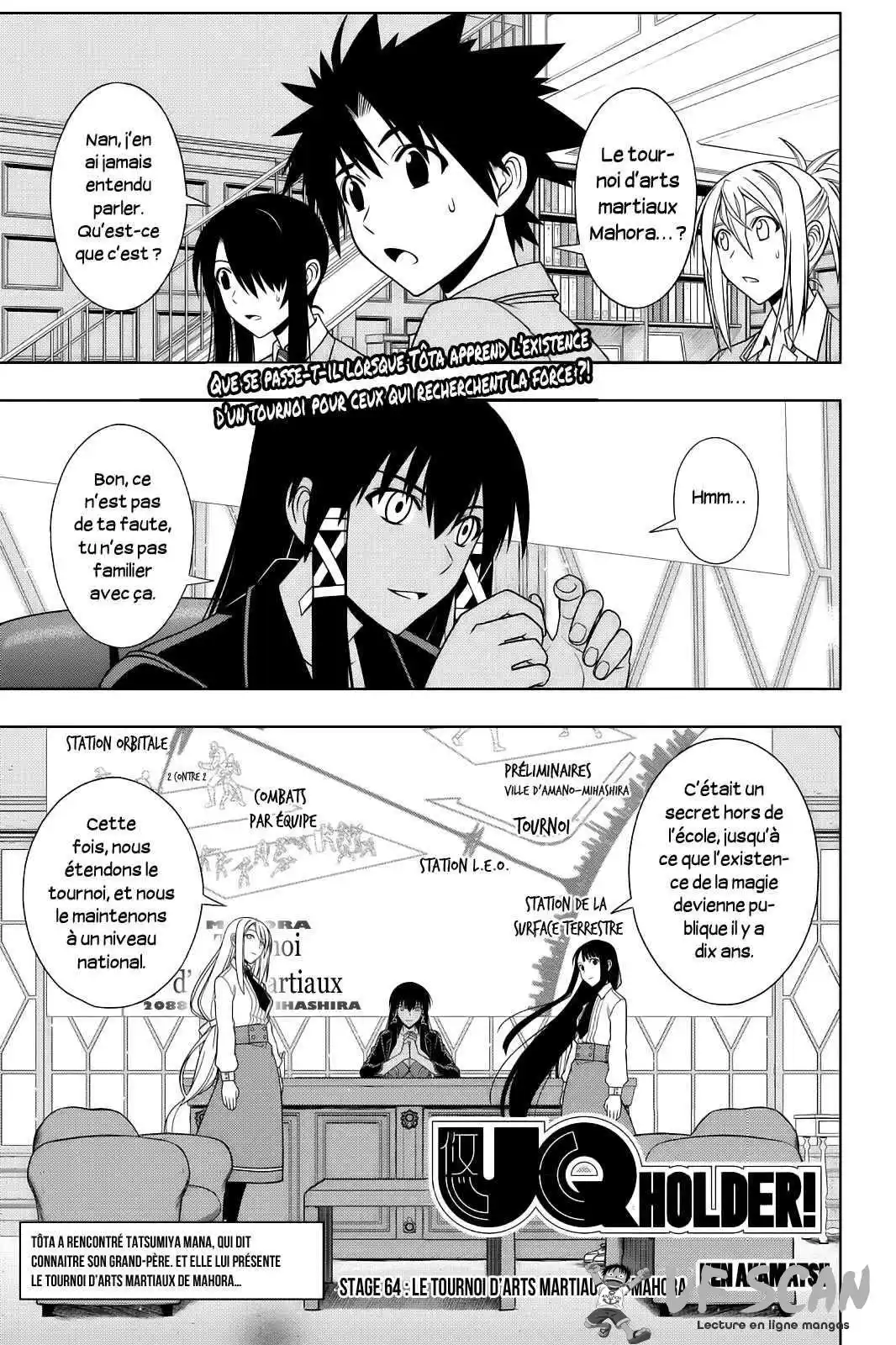 UQ Holder! 64 page 1