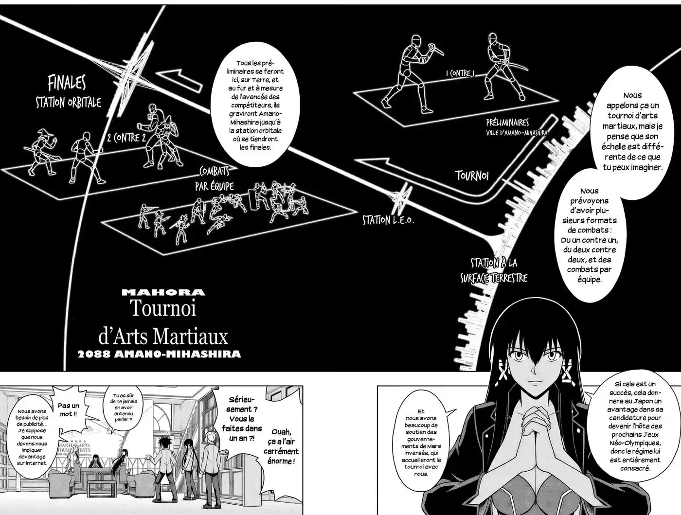 UQ Holder! 64 page 3