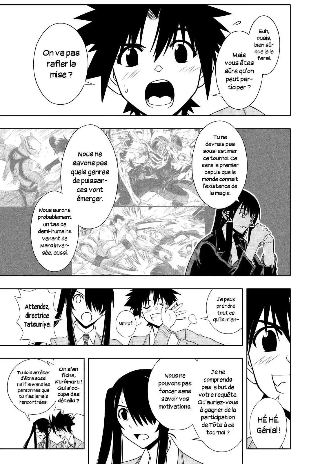 UQ Holder! 64 page 7