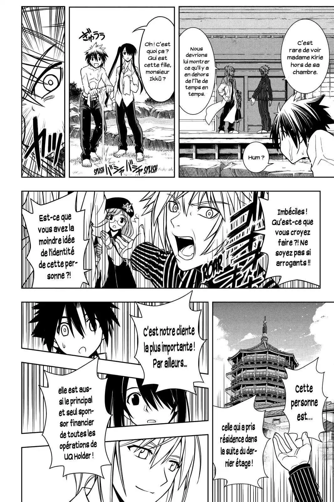 UQ Holder! 31 page 10