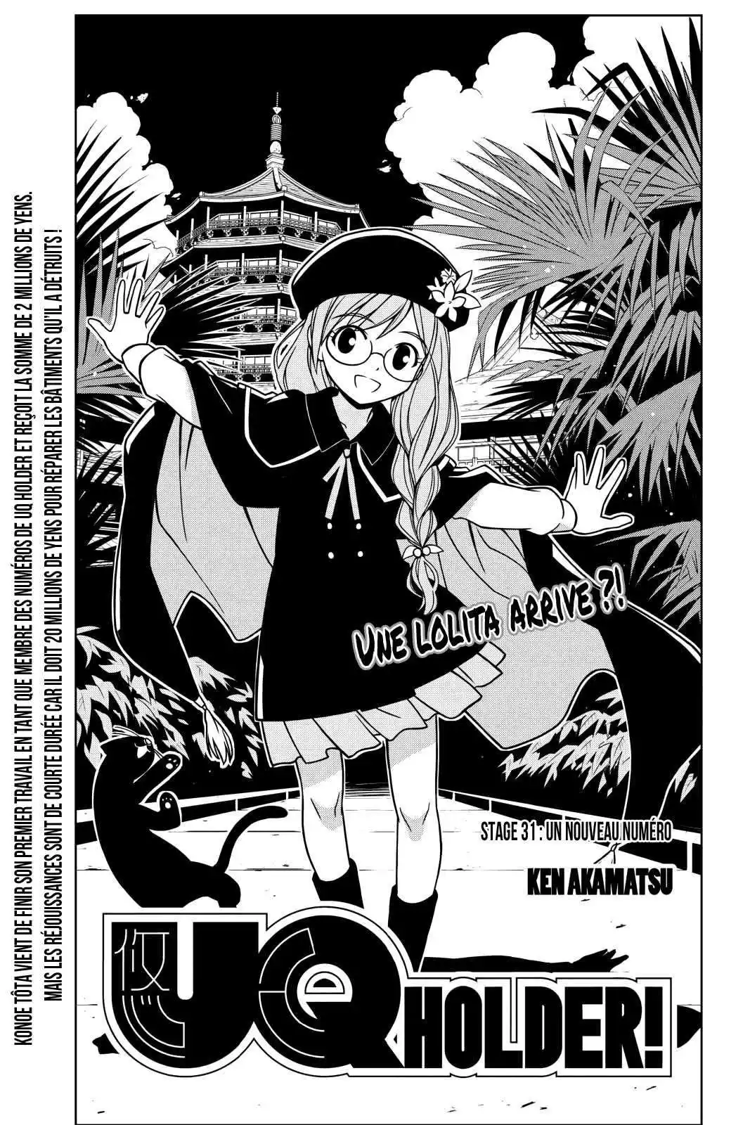 UQ Holder! 31 page 3