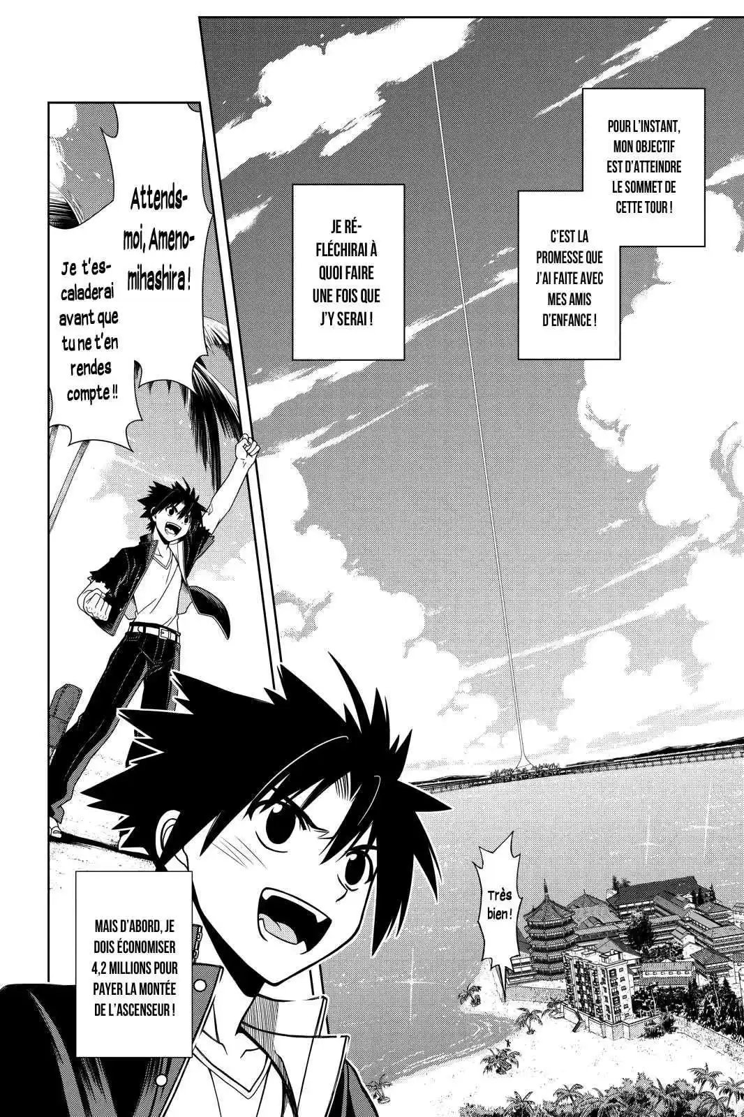 UQ Holder! 31 page 6