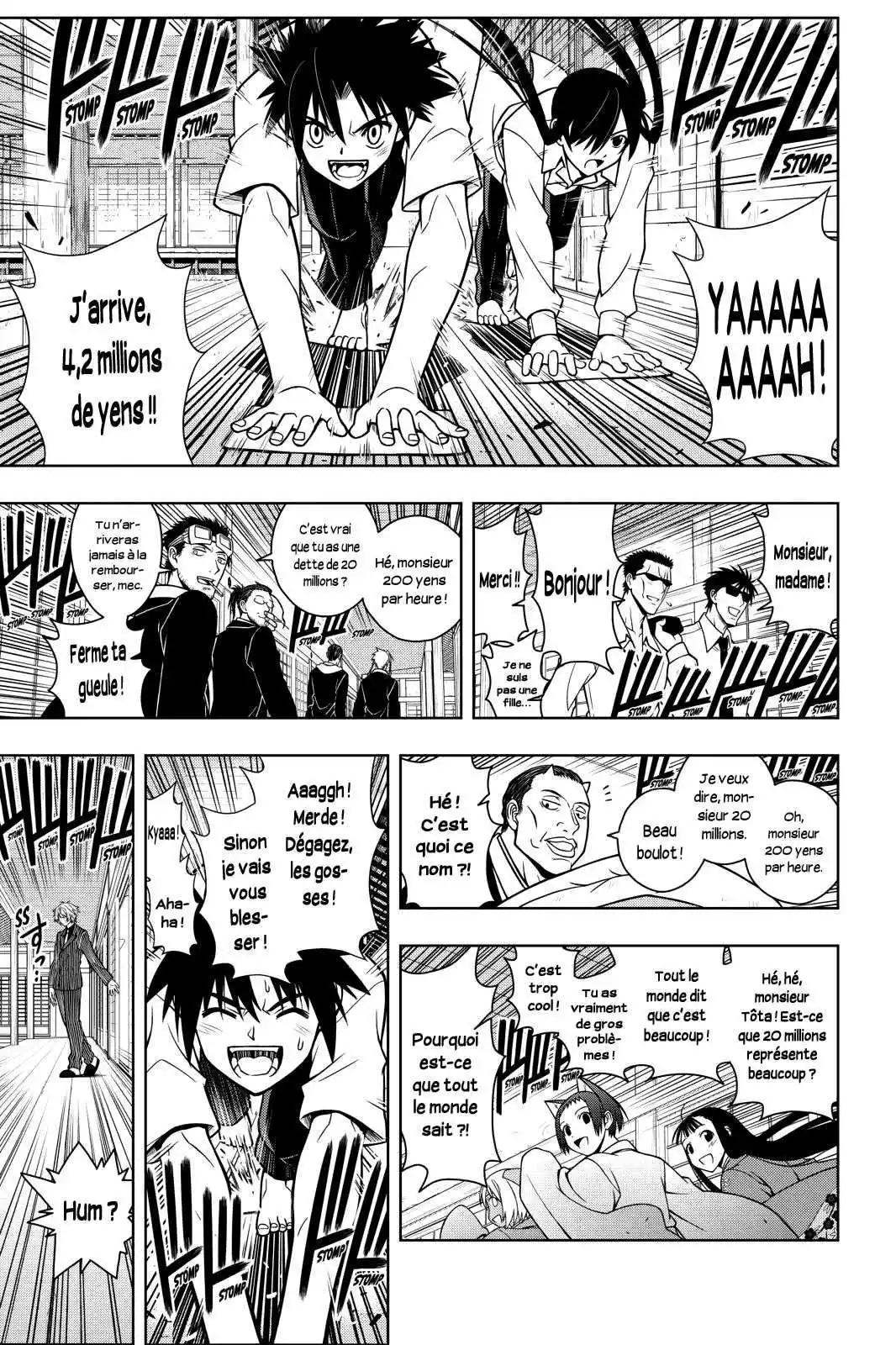 UQ Holder! 31 page 7