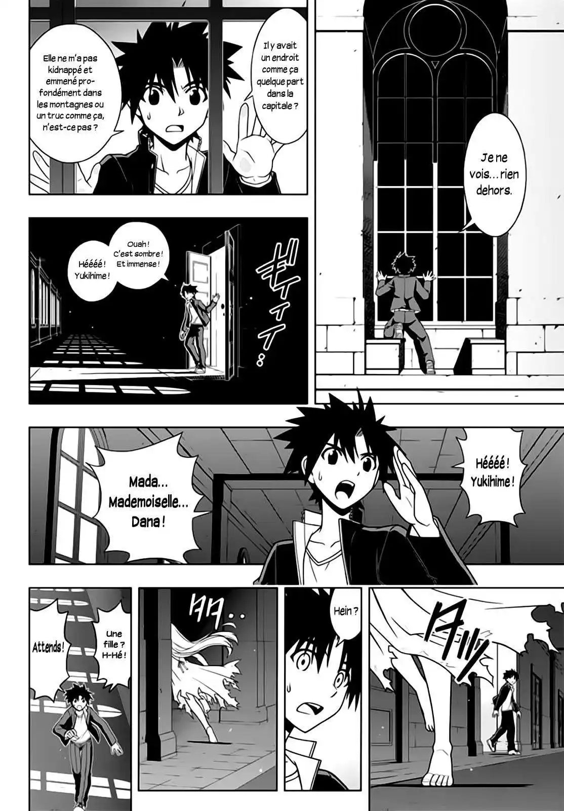 UQ Holder! 77 page 12