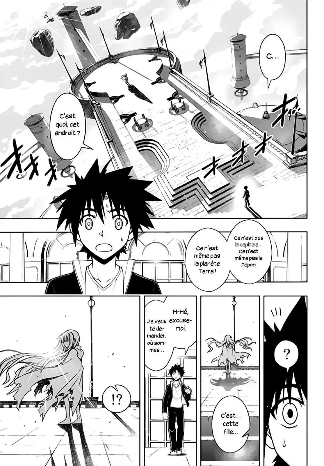 UQ Holder! 77 page 15