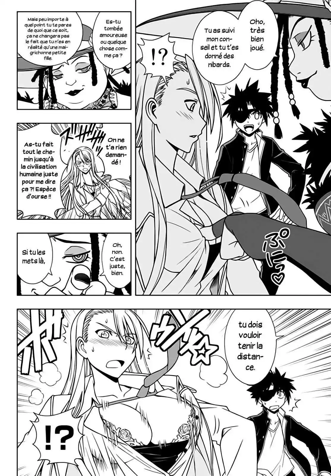 UQ Holder! 77 page 4