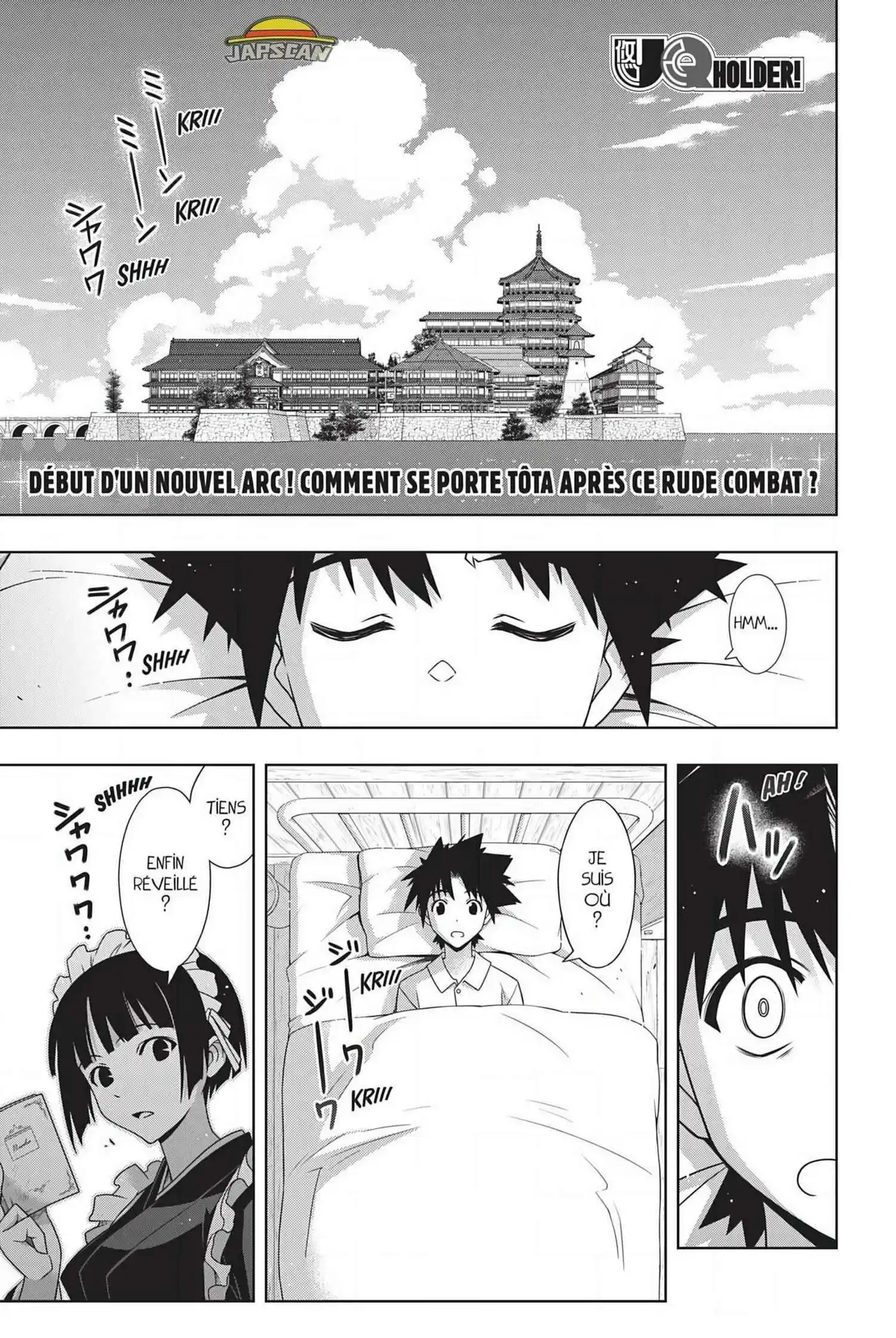 UQ Holder! 173 page 2