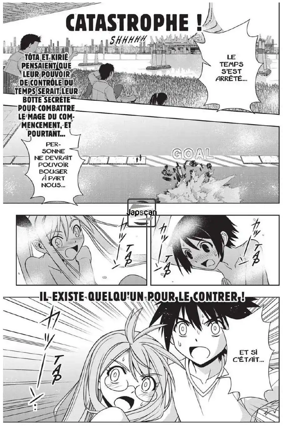 UQ Holder! 125 page 2