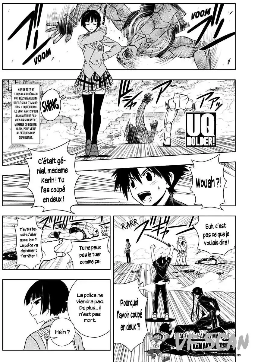 UQ Holder! 14 page 1