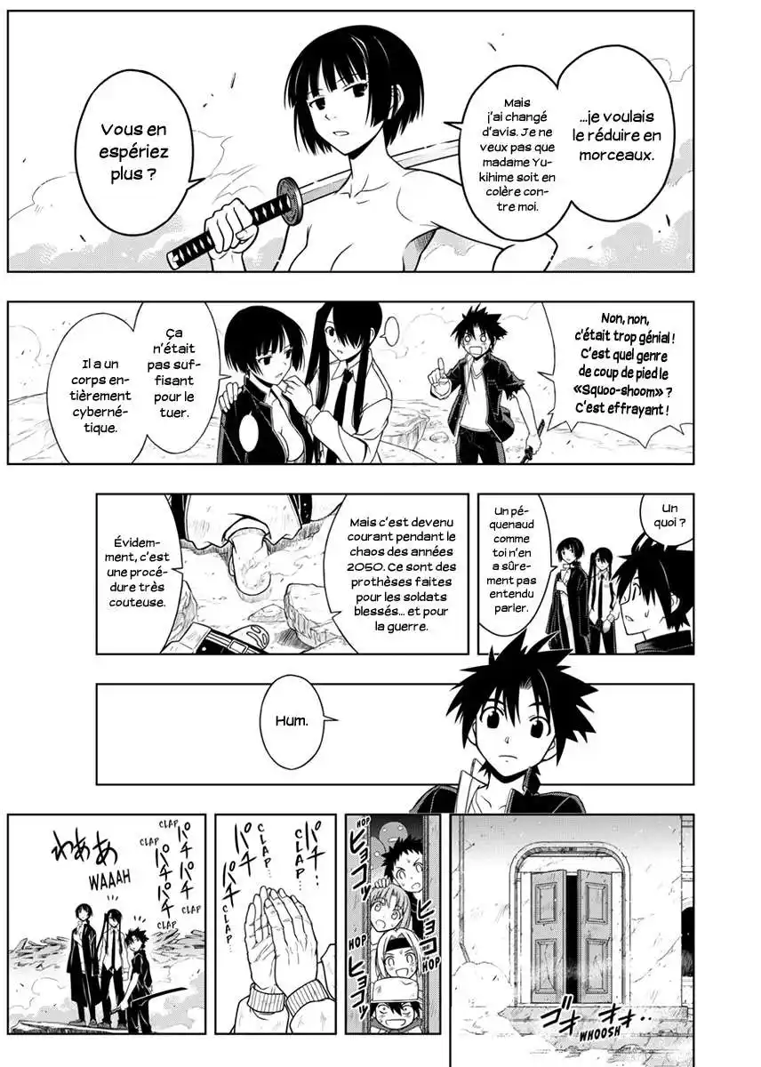 UQ Holder! 14 page 11