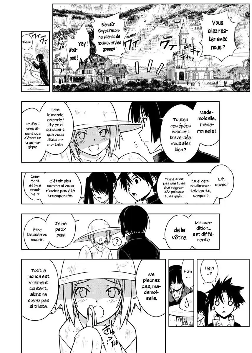 UQ Holder! 14 page 13