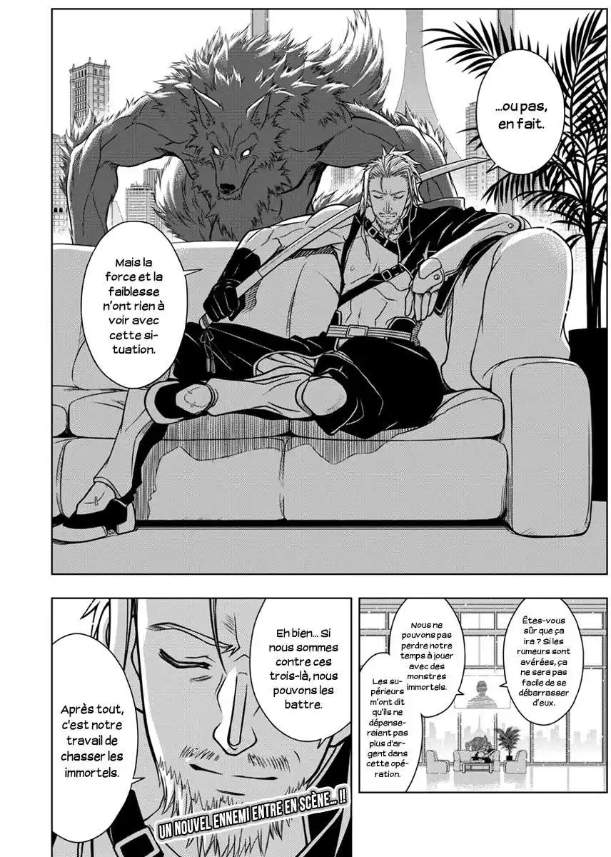 UQ Holder! 14 page 15