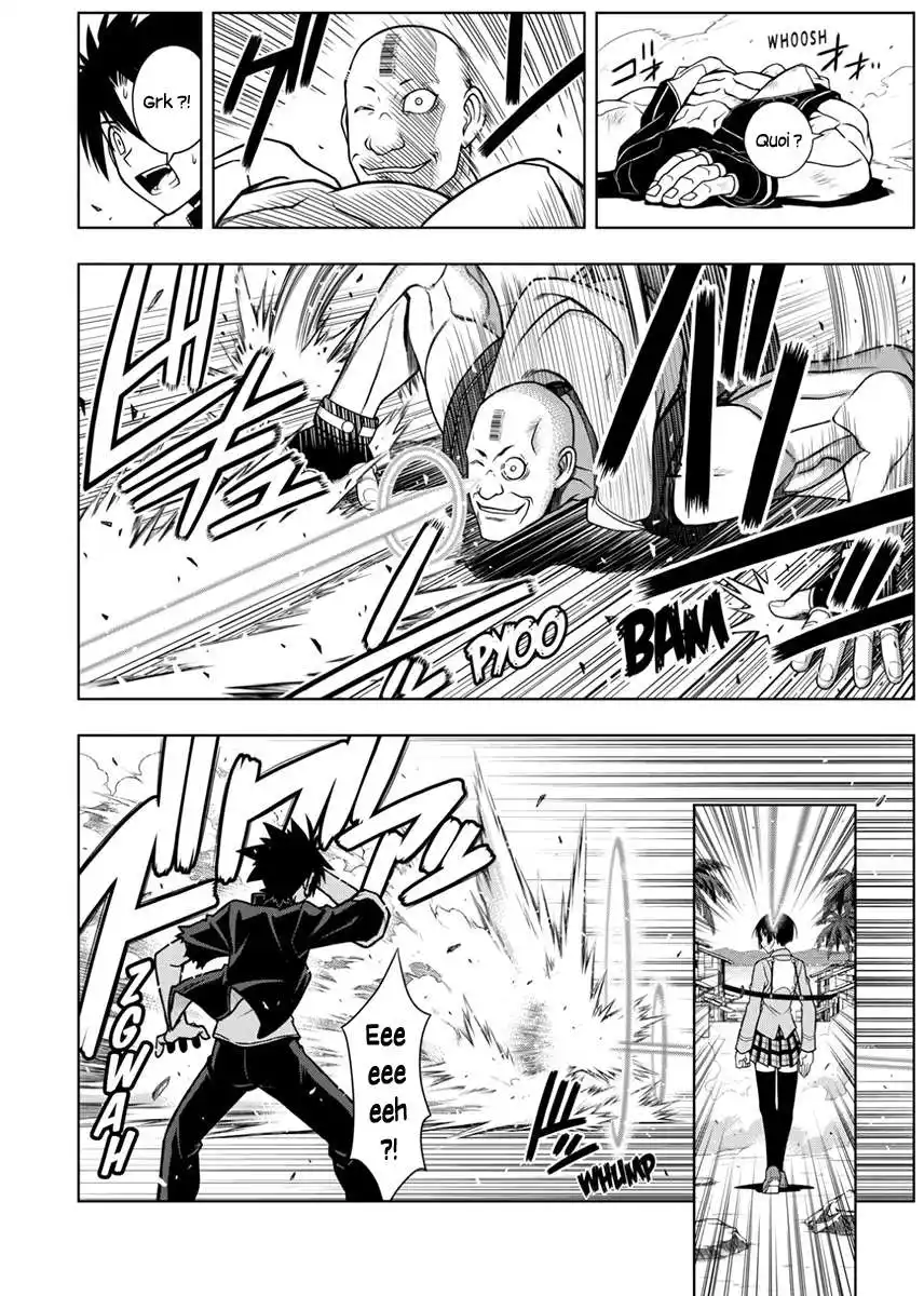 UQ Holder! 14 page 2
