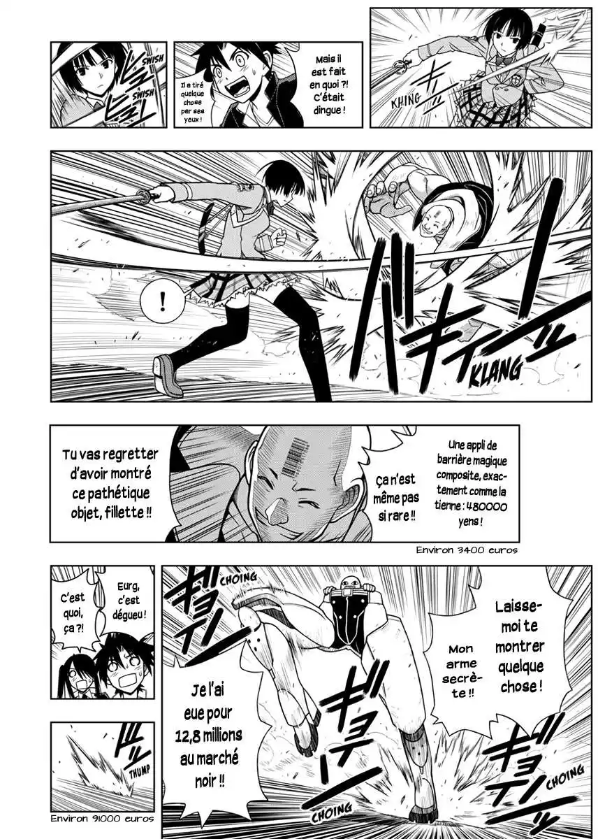 UQ Holder! 14 page 4
