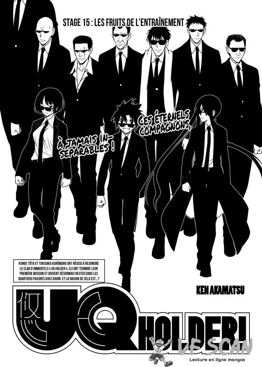 UQ Holder! 15 page 1
