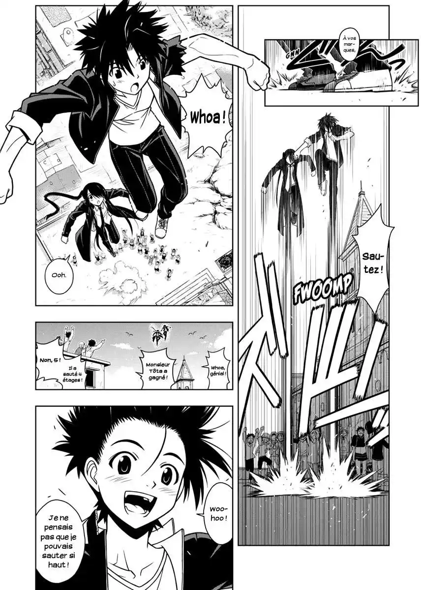UQ Holder! 15 page 2