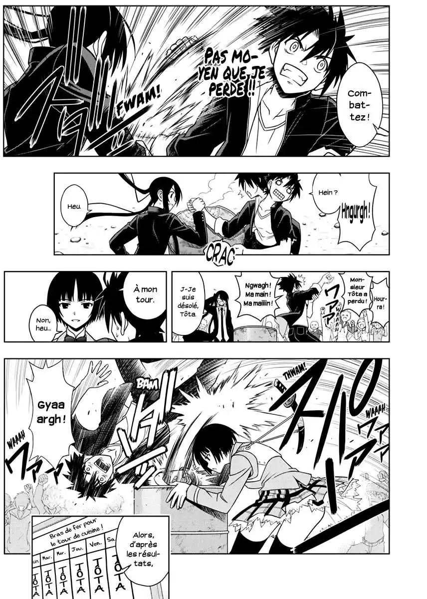 UQ Holder! 15 page 5