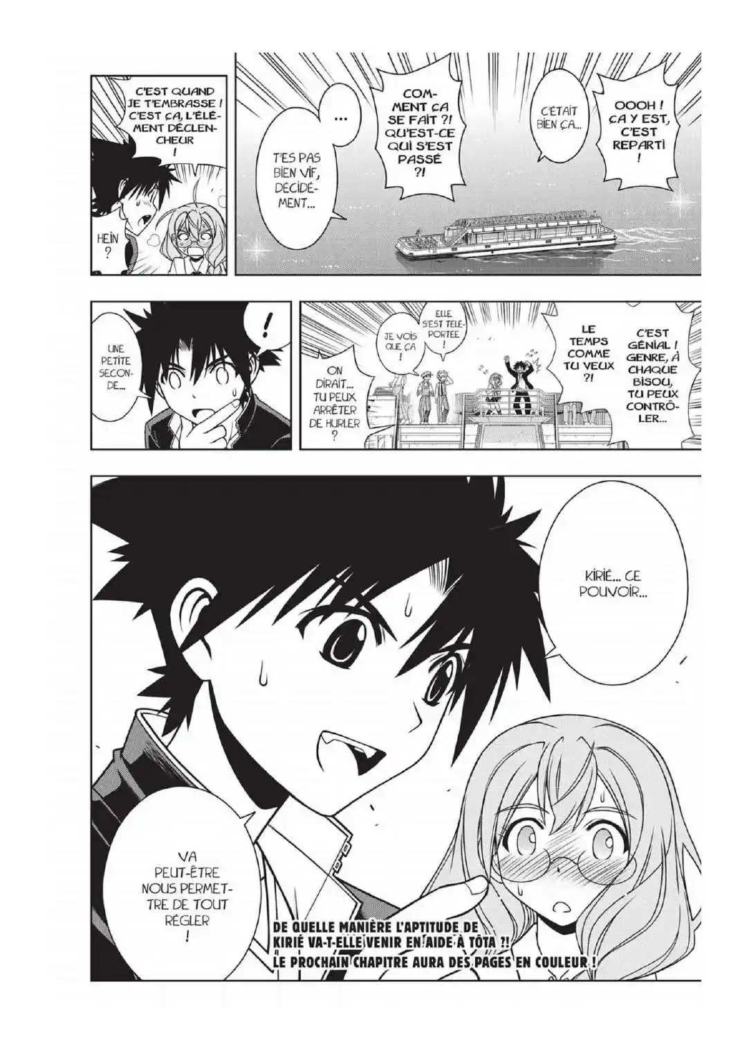 UQ Holder! 115 page 17