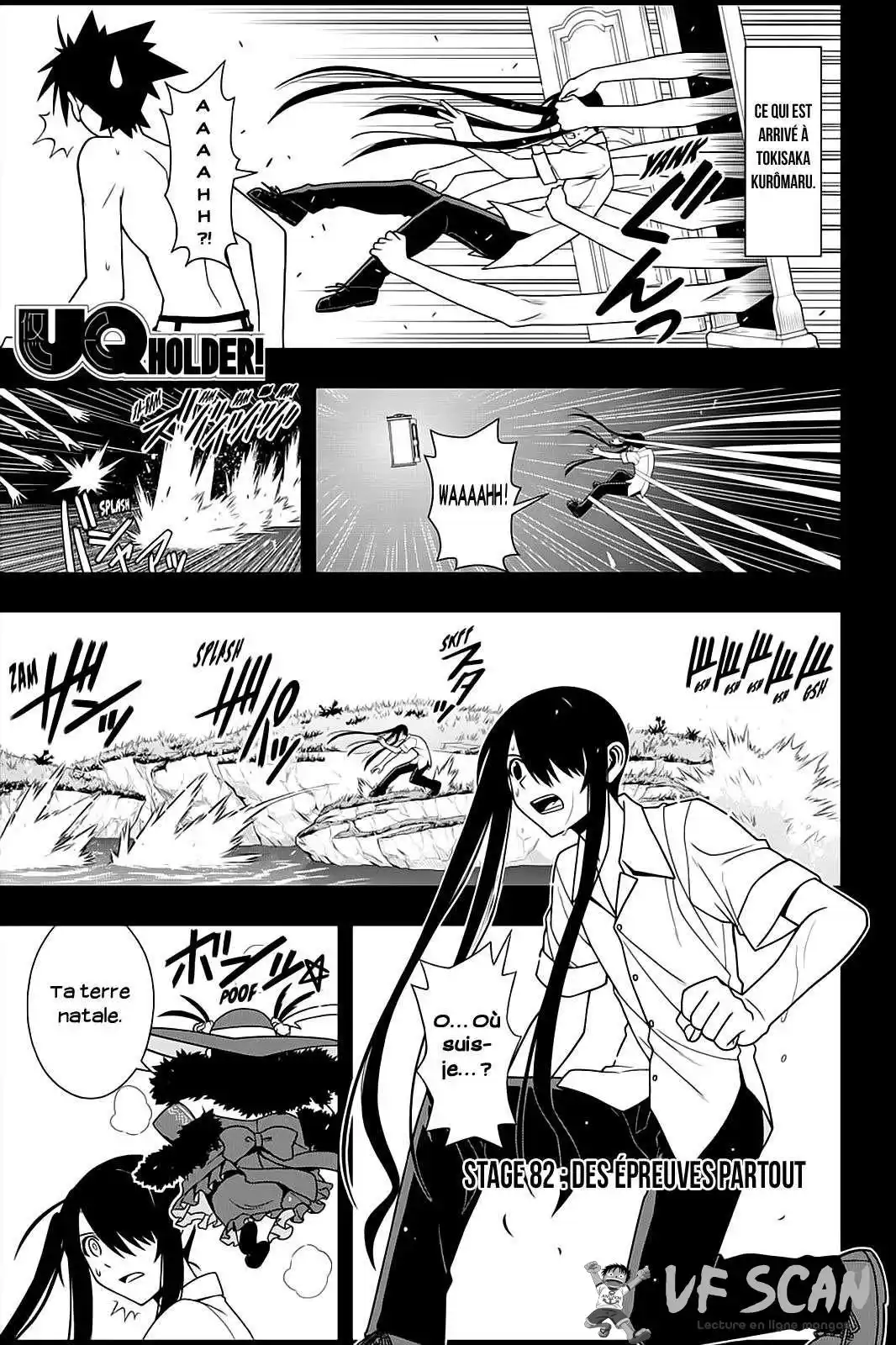 UQ Holder! 82 page 1