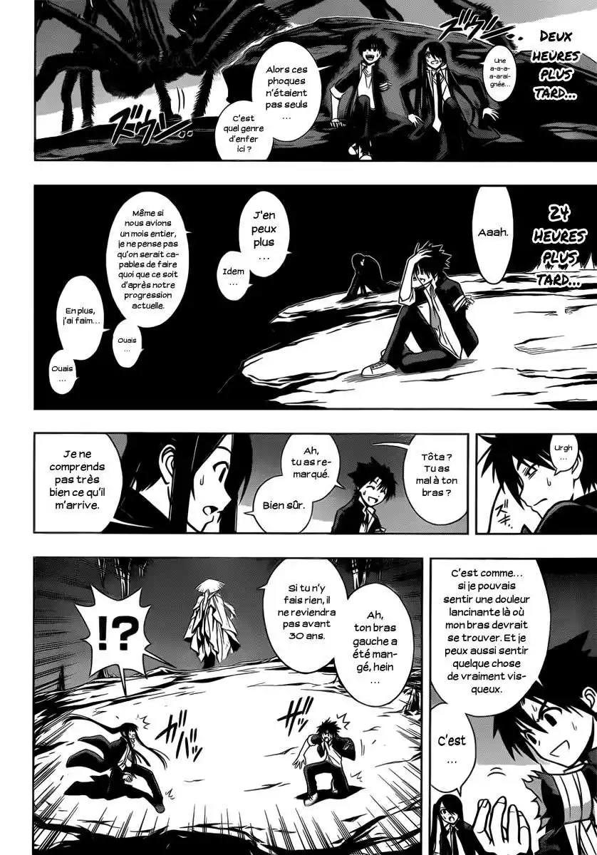 UQ Holder! 8 page 10