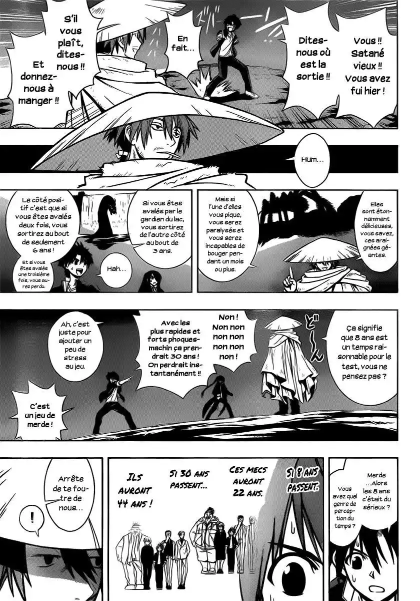 UQ Holder! 8 page 11