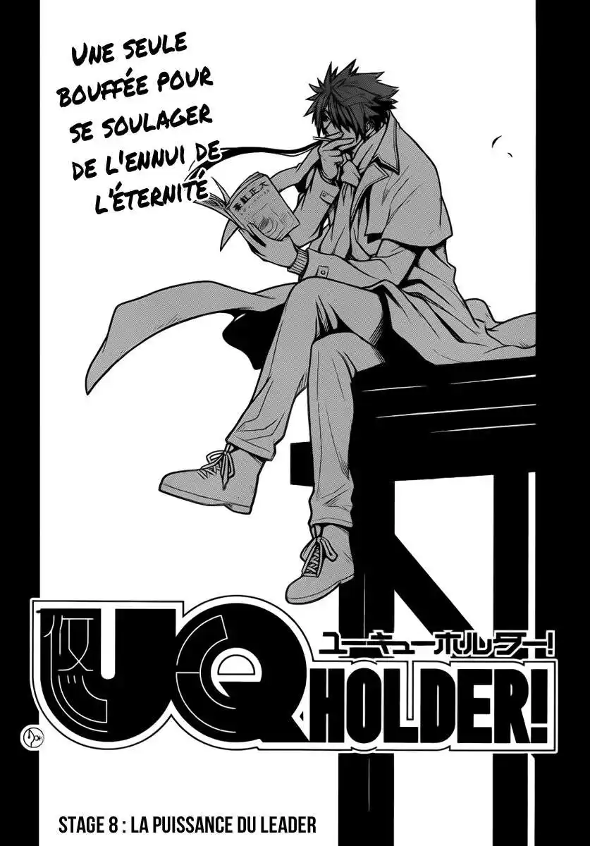 UQ Holder! 8 page 2