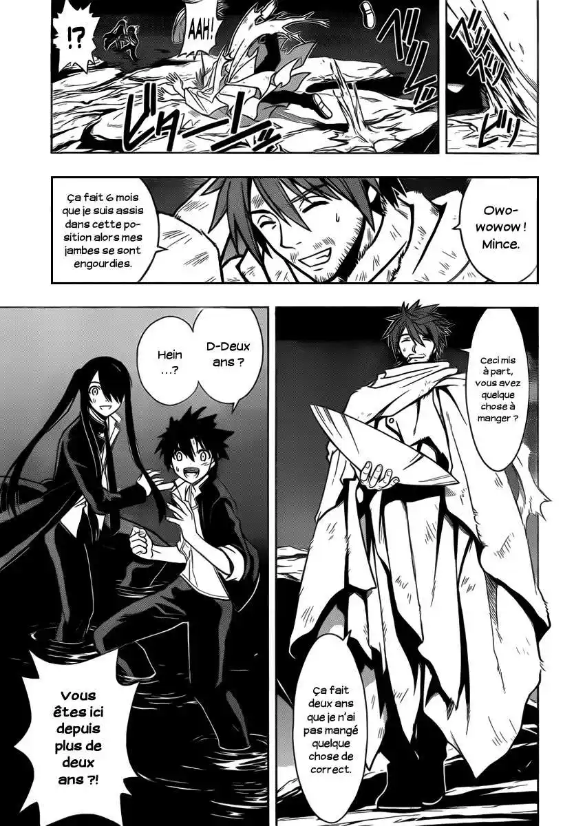 UQ Holder! 8 page 3
