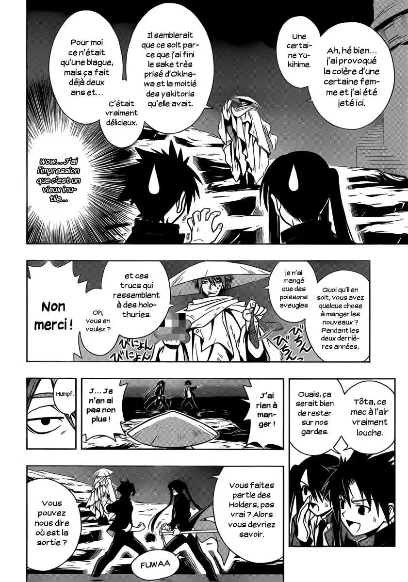 UQ Holder! 8 page 4