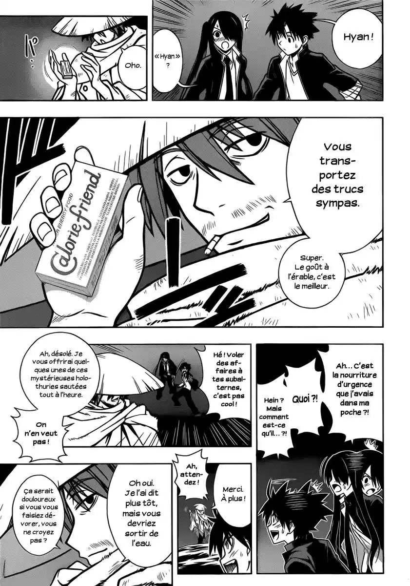 UQ Holder! 8 page 5