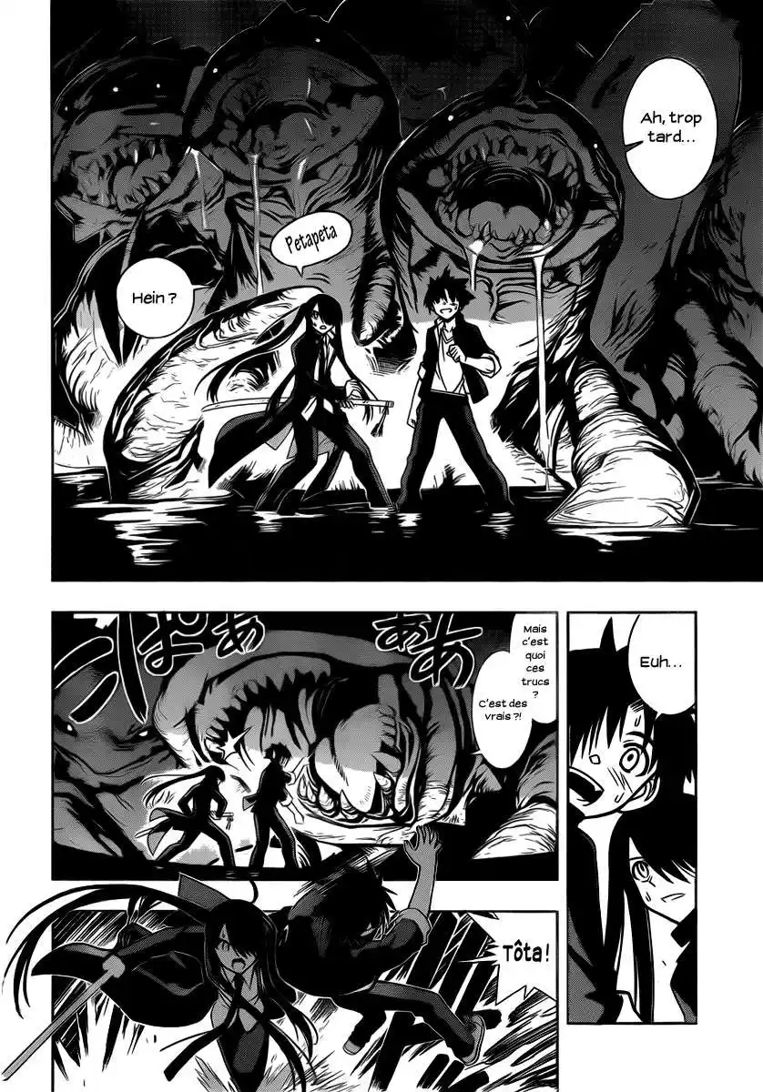 UQ Holder! 8 page 6