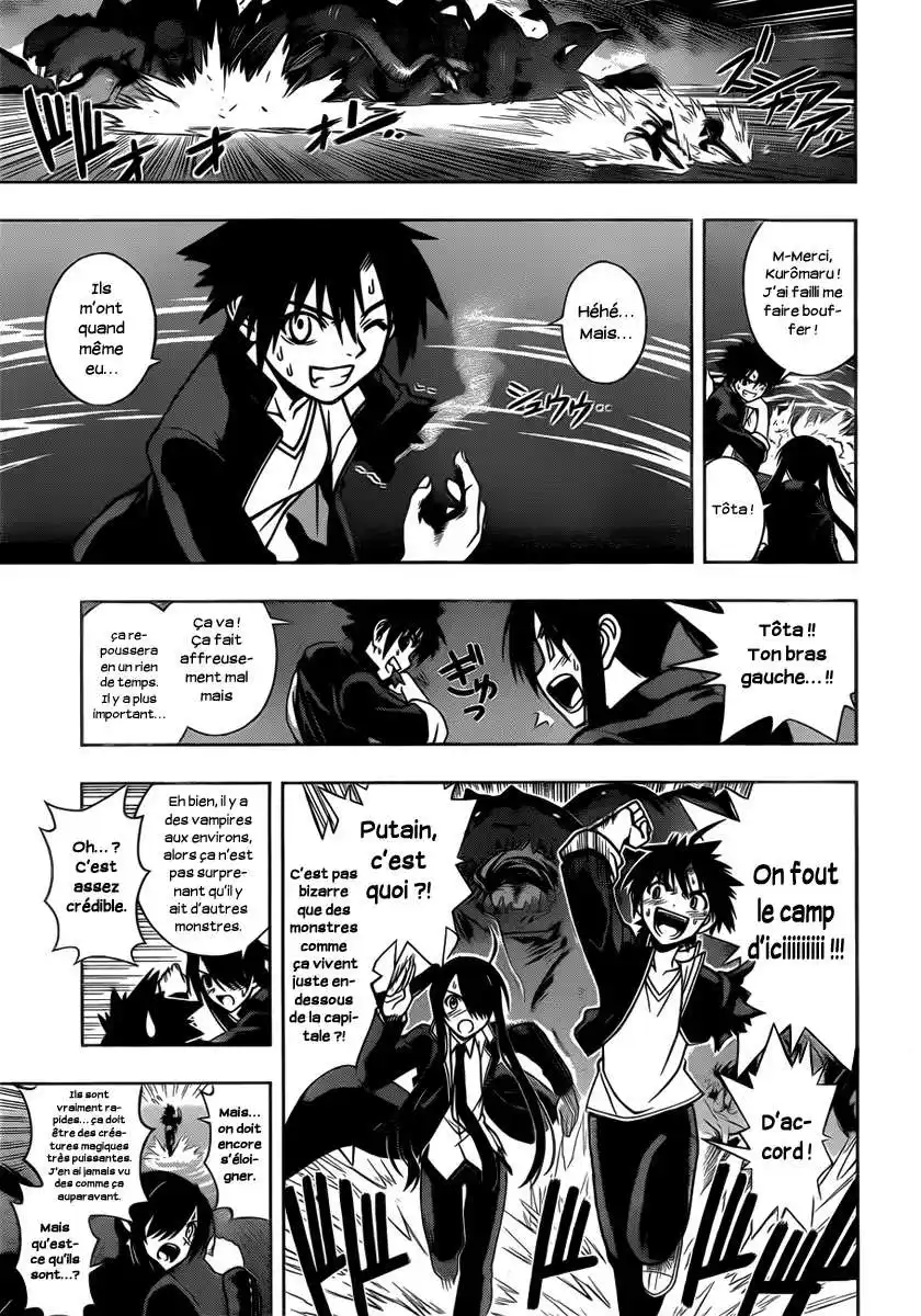 UQ Holder! 8 page 7