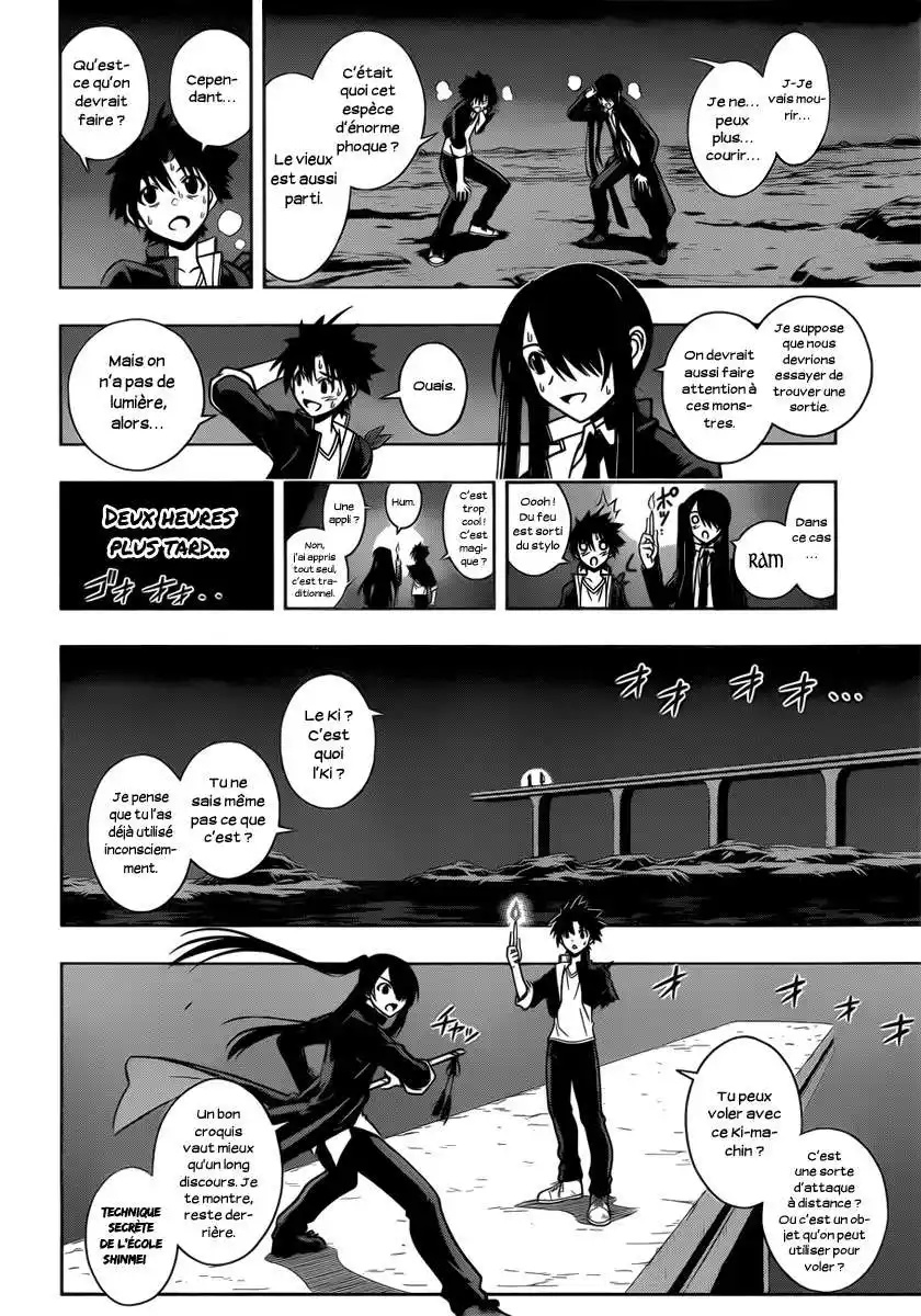UQ Holder! 8 page 8