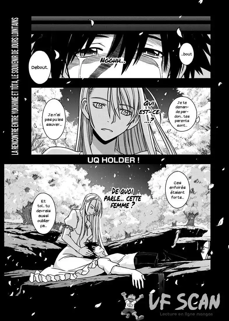 UQ Holder! 12 page 1