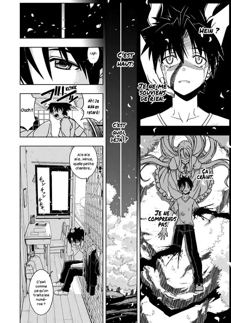 UQ Holder! 12 page 2