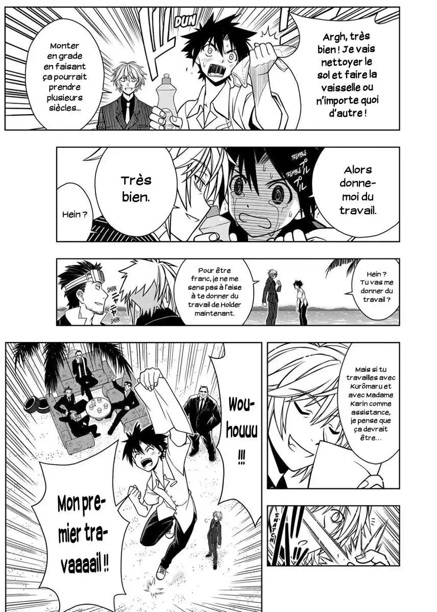 UQ Holder! 12 page 7