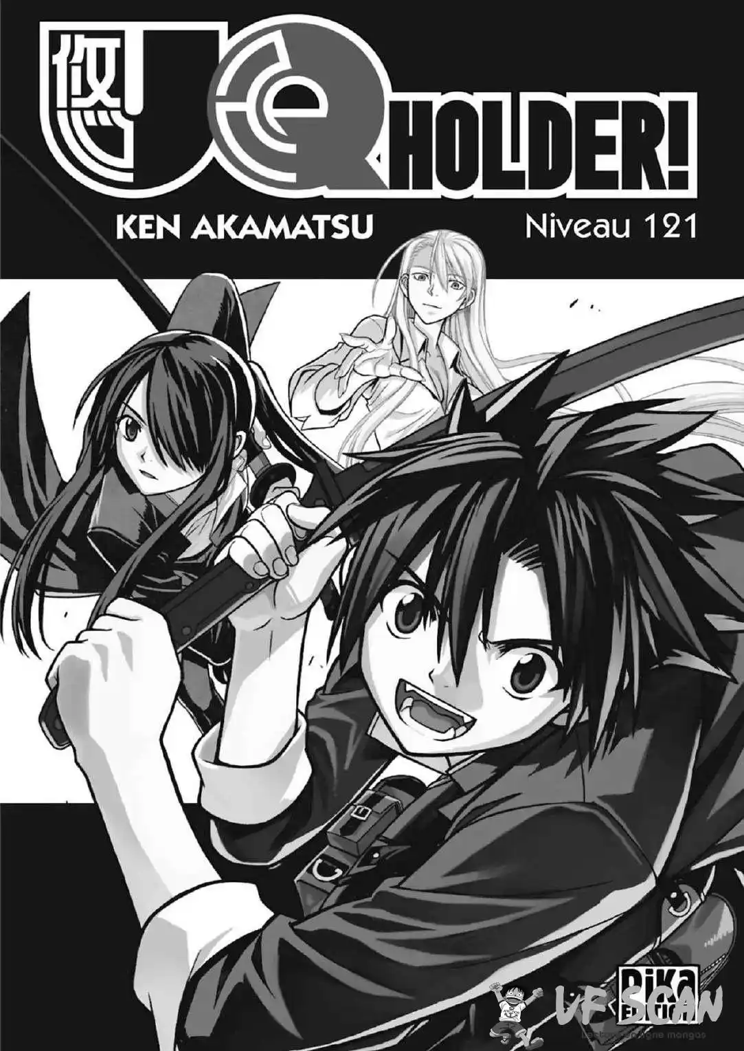 UQ Holder! 121 page 1