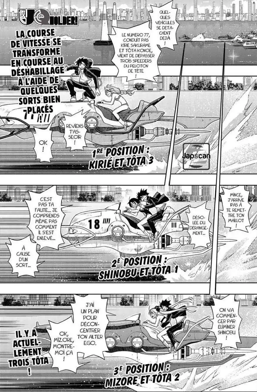 UQ Holder! 121 page 2