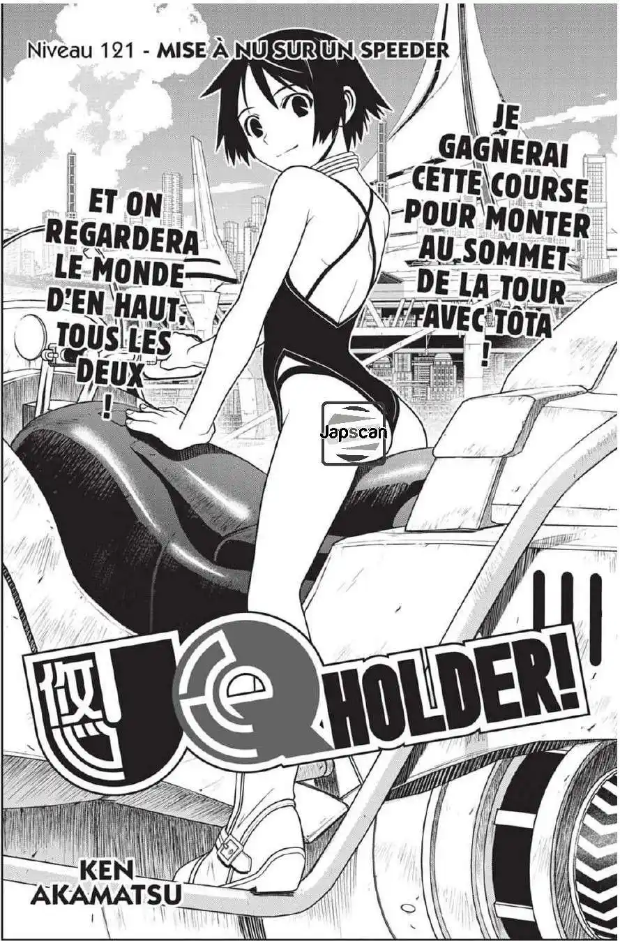 UQ Holder! 121 page 3