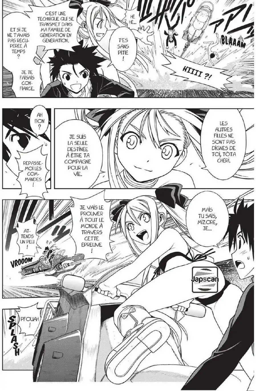 UQ Holder! 121 page 7
