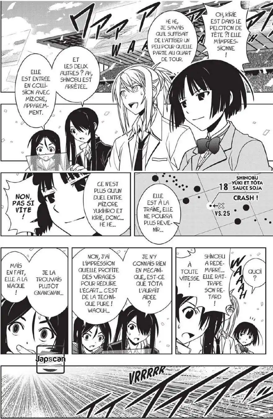 UQ Holder! 121 page 9